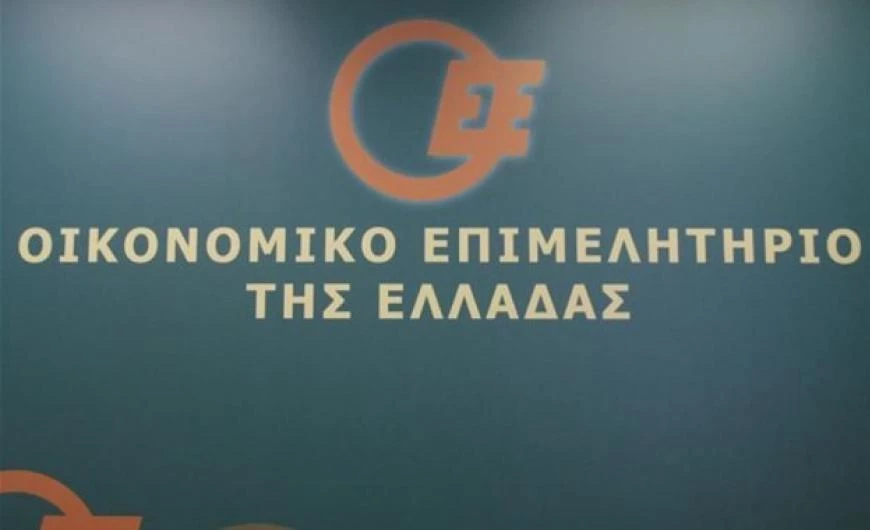 Οικονομικό Επιμελητήριο: Μακρύς ο δρόμος για να συνέλθει η ελληνική οικονομία